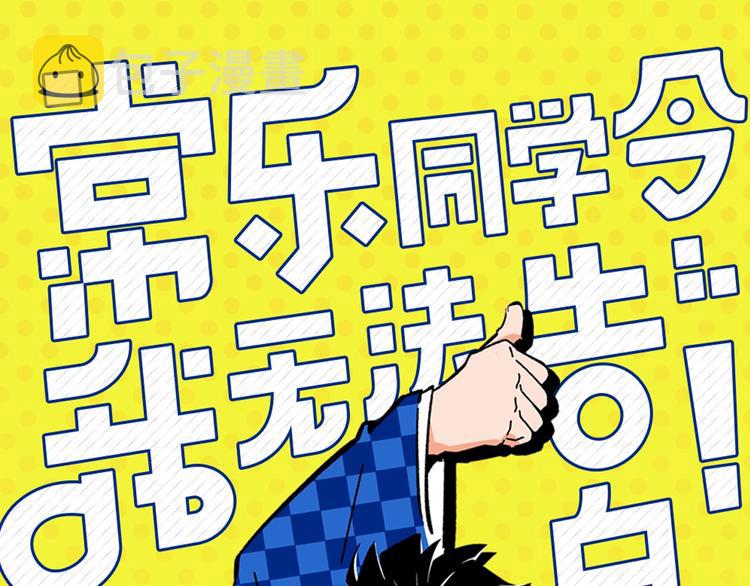 第24话 古彩戏法！0