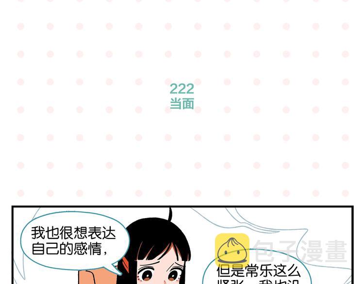 第23话 再试一次9