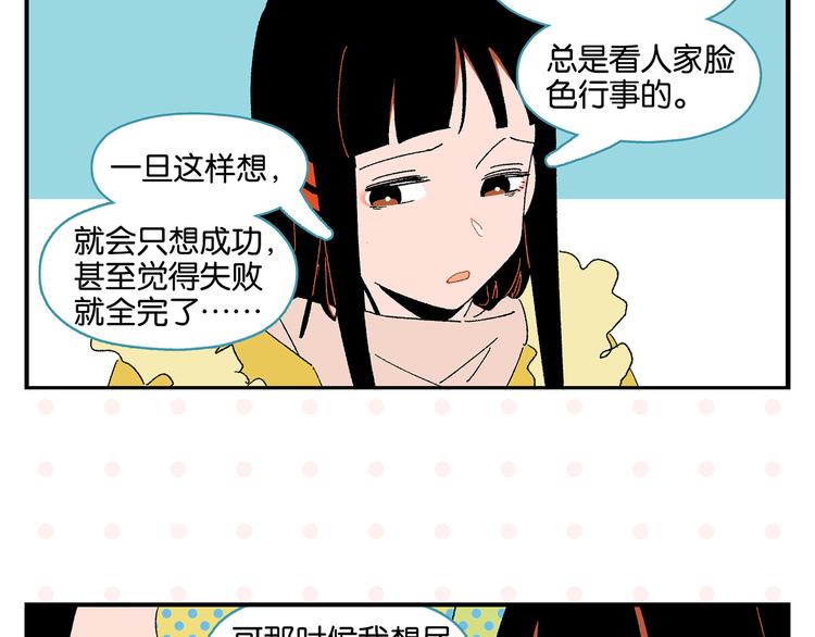 第73话 他的直接47