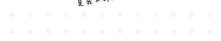第39话 公开表演！26
