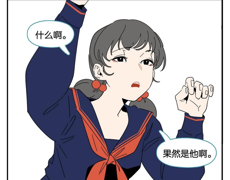 第40话 发芽85