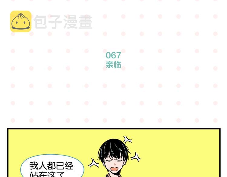 第7话 入戏太深39