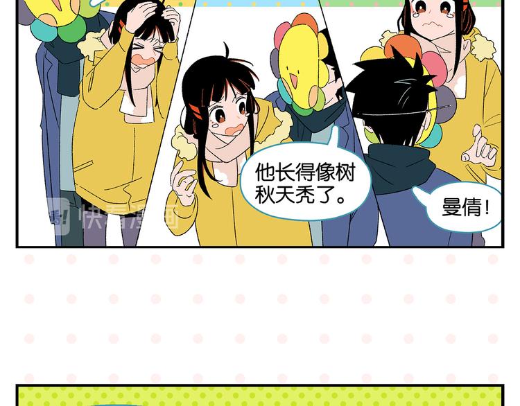 第73话 他的直接35
