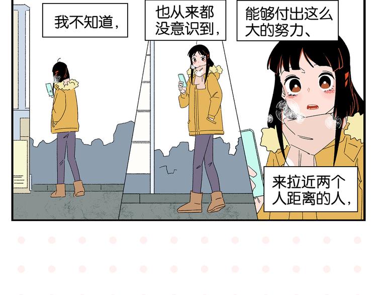 第75话 去见你❄️48
