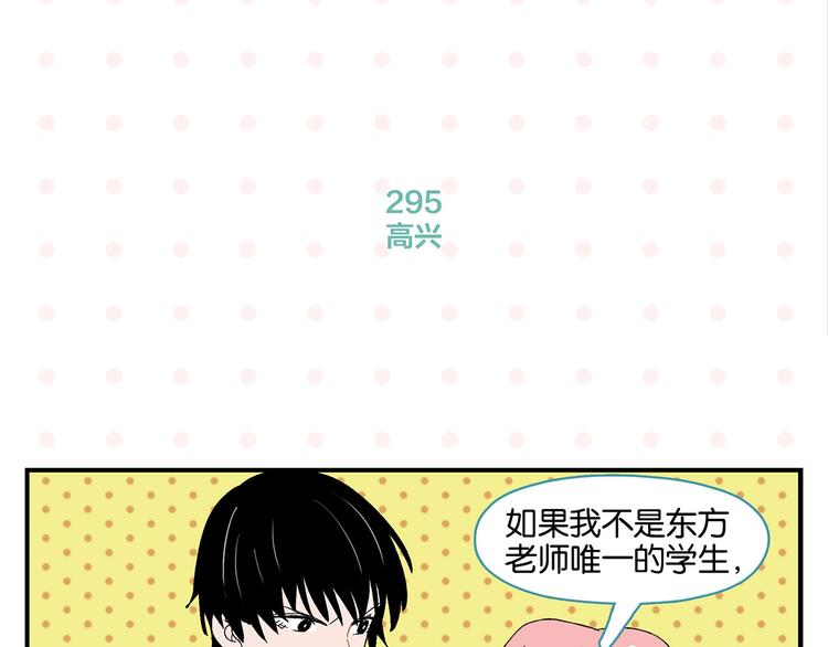 第30话 论表达的重要性27