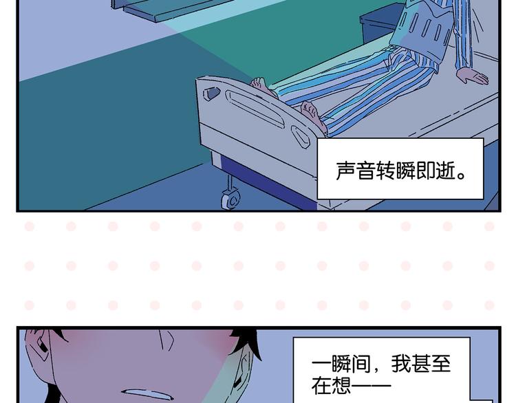 第77话 今夜单口相声60