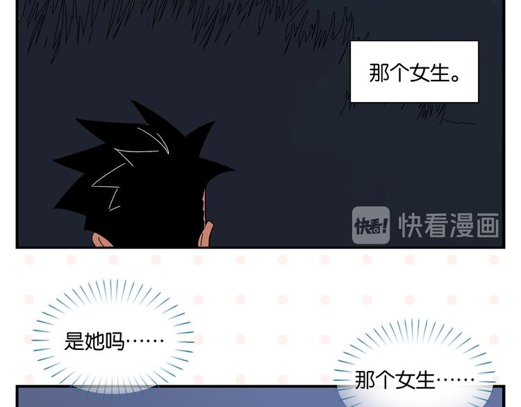 第61话 初识之日48