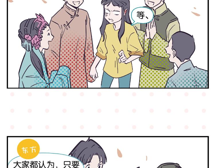 第2话 第二次告白64
