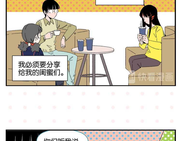 第76话 这浪漫吗？5