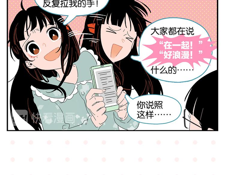 第73话 他的直接12