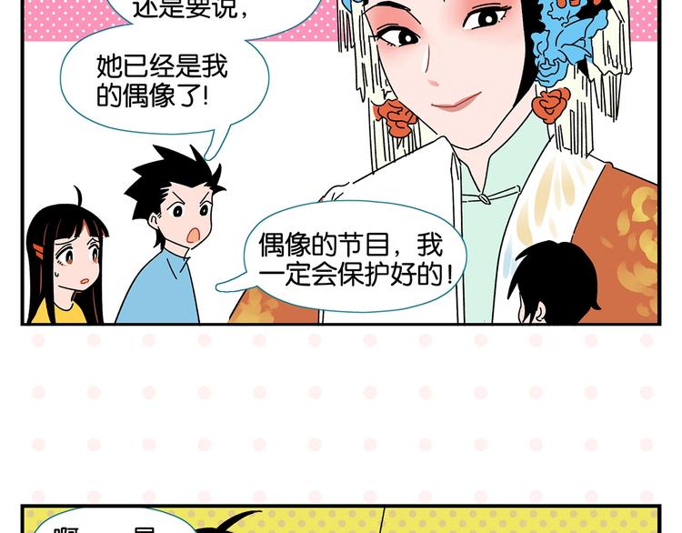 第38话 负负得正23