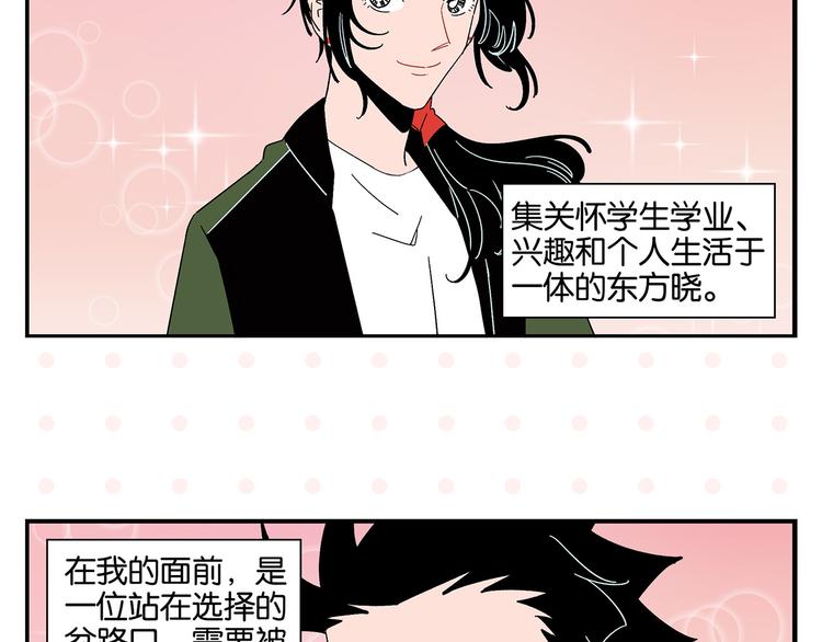 第44话 挑战4
