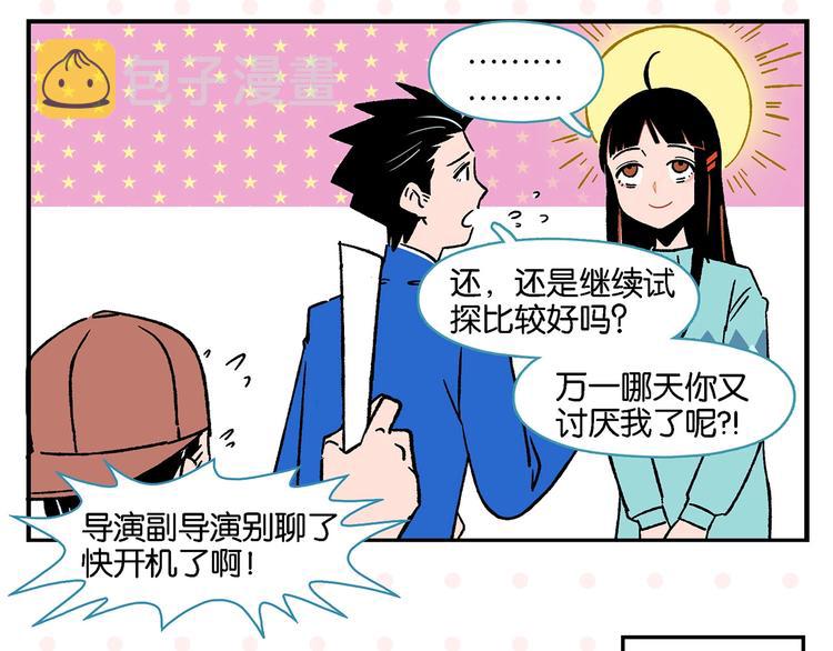 第23话 再试一次61