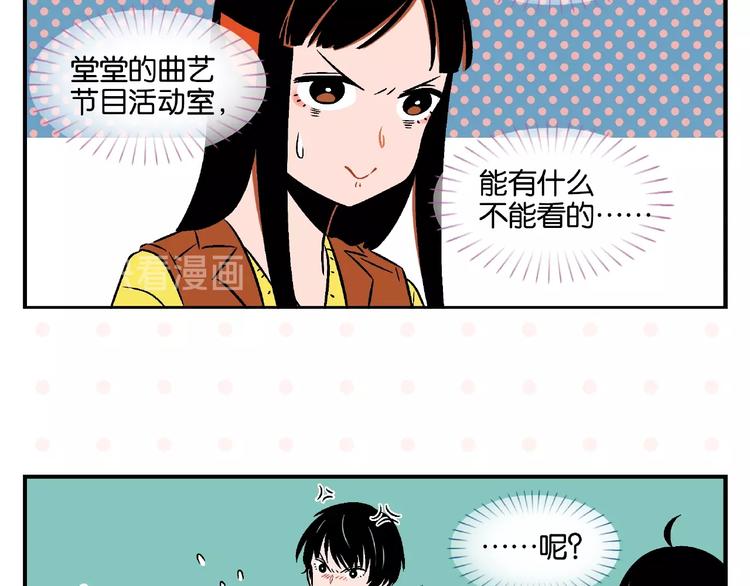 第17话 灭社40