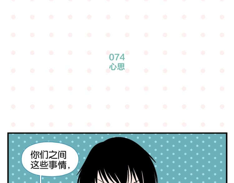 第8话 梦想成真21