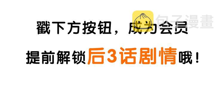 第52话 单口喜剧！69