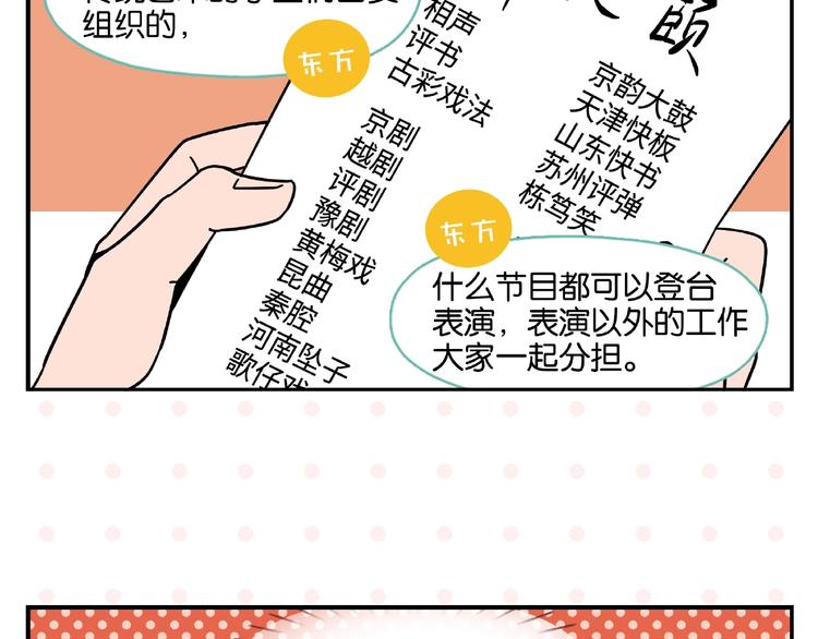第2话 第二次告白17