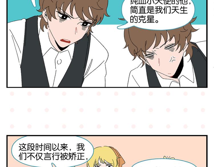第47话 救兵40
