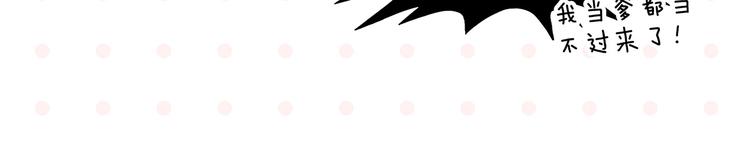 第40话 发芽8