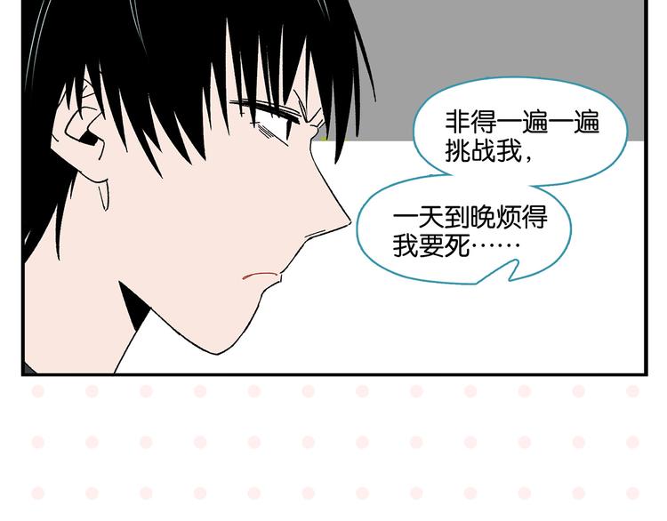 第78话 最后的赌局36
