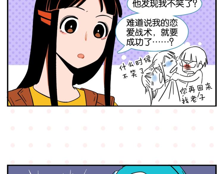 第9话 她不笑了？41