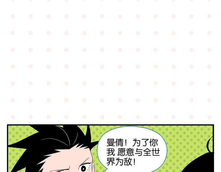 尾声篇 全员失落？！63