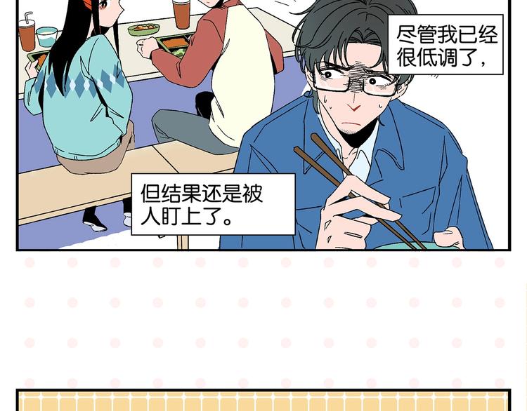 第29话 双重误会17