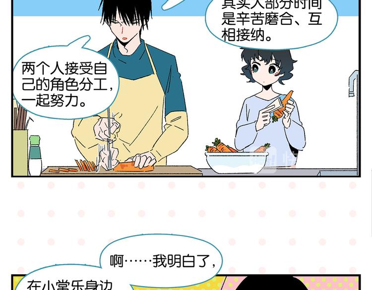 第65话 一决胜负17