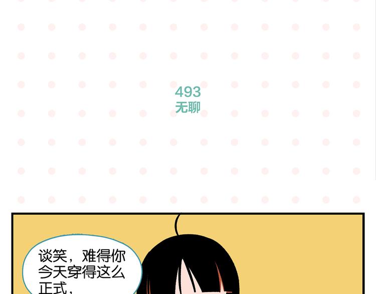 第50话 反击15
