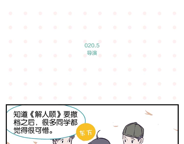 第2话 第二次告白63
