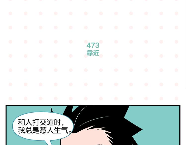 第48话 向她靠近15