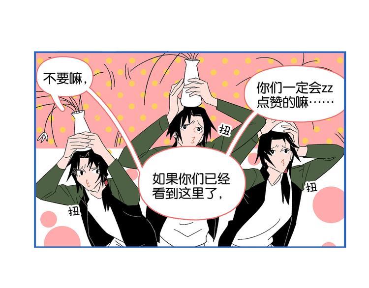 完结篇 万象归春128