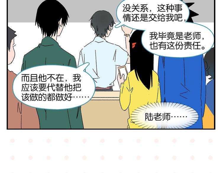 第59话 重合的青春30
