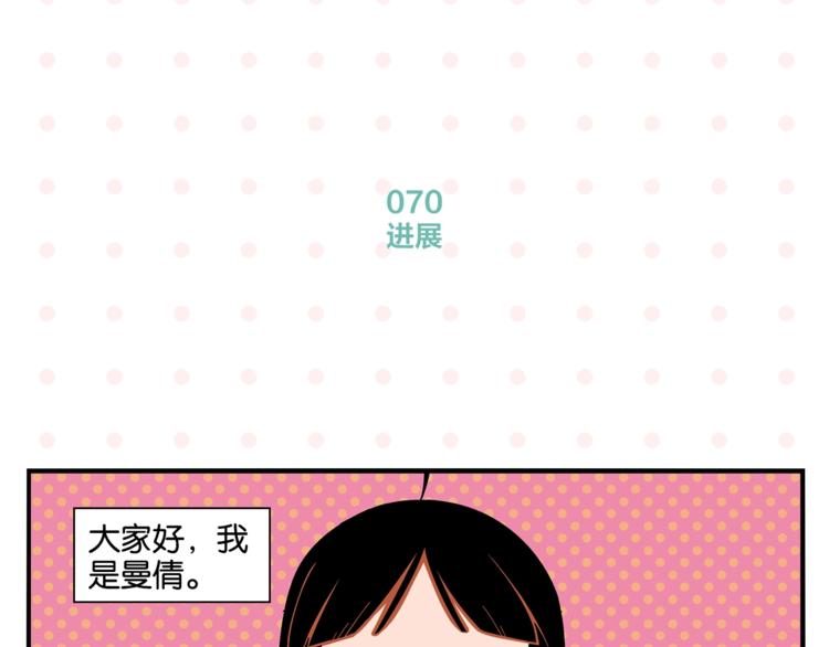 第7话 入戏太深57
