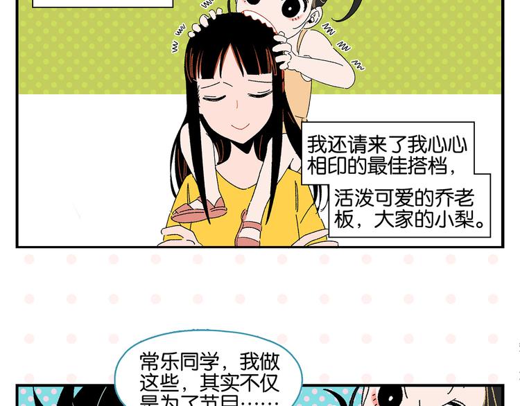 第47话 救兵5