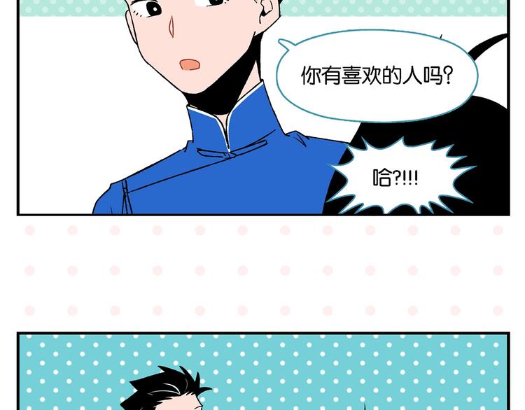 第23话 再试一次52
