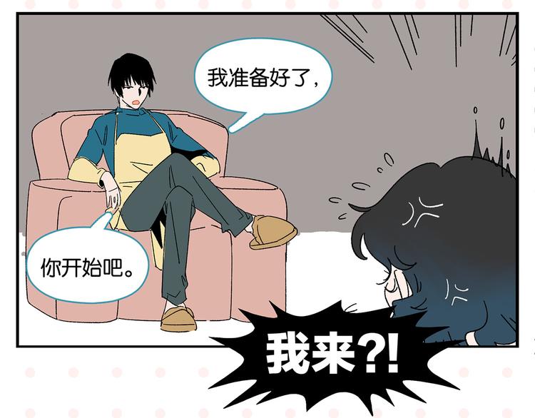 第65话 一决胜负31