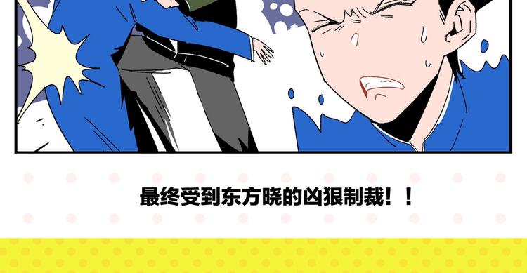 第54话 暑假的一天68