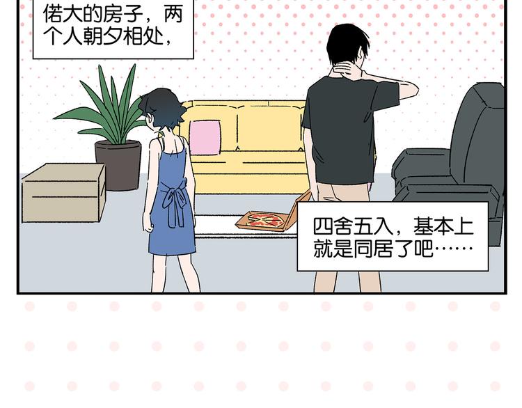 第78话 最后的赌局18