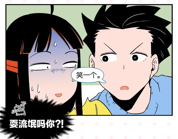 第18话 不变的常乐31