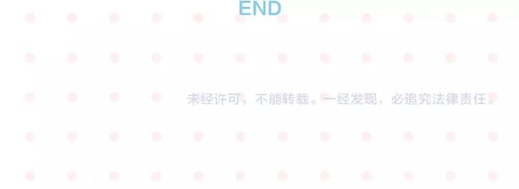 番外 相遇之地34