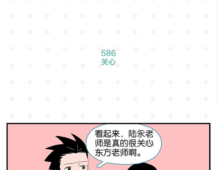 第59话 重合的青春33