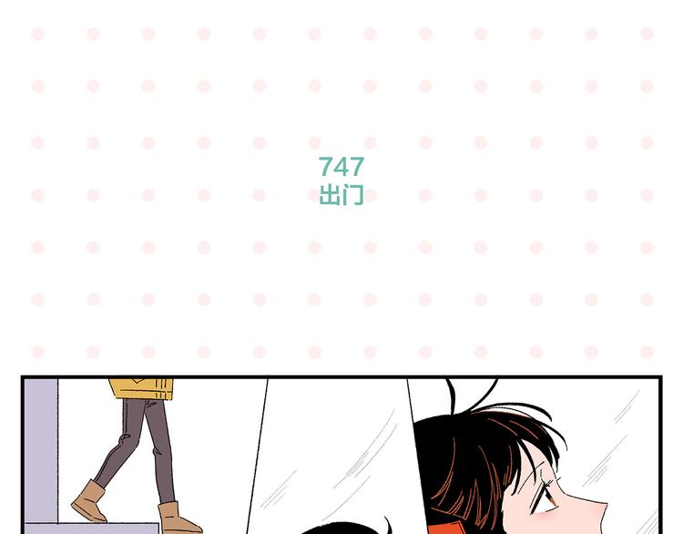 第75话 去见你❄️39