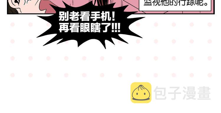 第25话 小柿子❤8