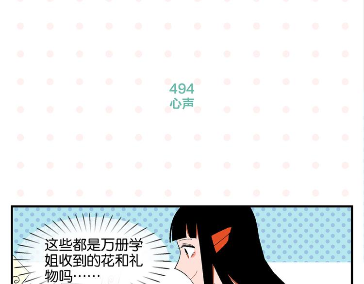 第50话 反击21
