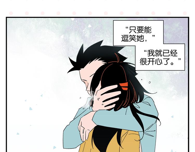 第75话 去见你❄️75