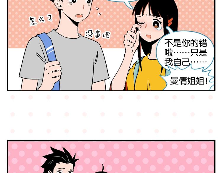 第11话 为什么说相声62