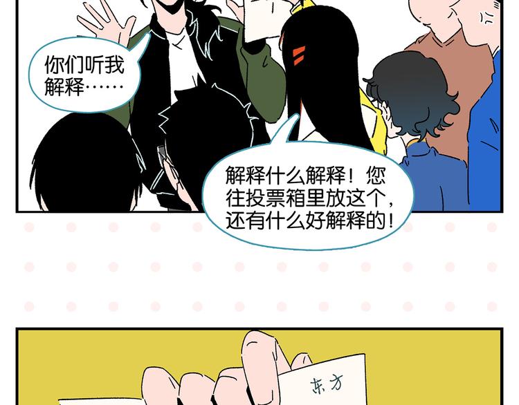 第60话 背水一战52