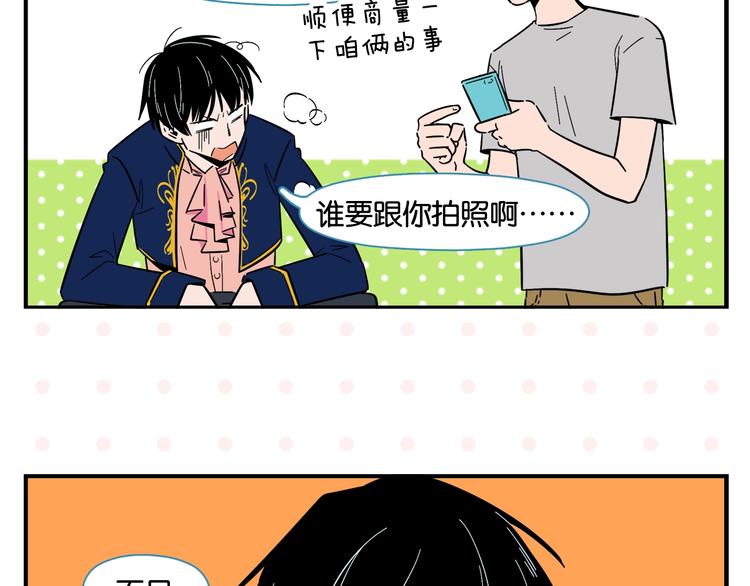第6话 活儿好，有尺寸？28