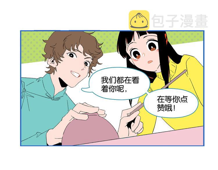 第66话 吵一架！68